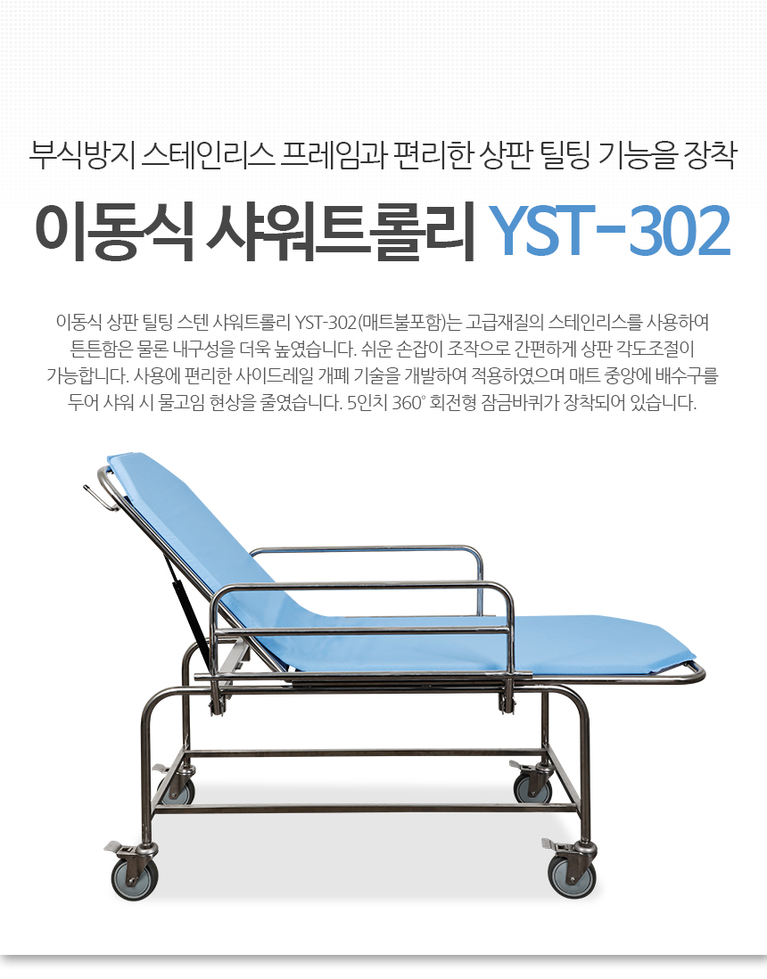 상품상세